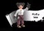 Playmobil: Naruto Shippuden - Tenten (71220) Carousel 3