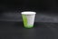 Cup Single Wall Paper Green Planet ECOVIBE 6oz 80mm Rim QTY100 Carousel 1