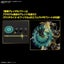 Bandai Figure-rise standard Amplified Alphamon Digimon Carousel 8