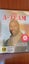 The A-Team - Volume 2 Carousel 1