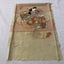 Vintage Japanese Embroidered Silk Panel Fabric Piece Hand Dyed Shibori Carousel 18