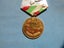 BULGARIAN Medal #2 Carousel 2