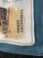 Vista Derbyshire Collectable Cotton Tea Towel Made in Britain Carousel 6
