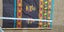 Pure silk borders with weaving (for reusable projects) Carousel 12