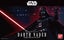 Bandai Hobby Kit Star Wars 1/12 Darth Vader Carousel 1