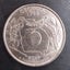 USA COIN, STATE QUARTER, 1999 GEORGIA. Carousel 1