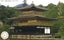 Fujimi 1:150 500775 Rokuon-ji Temple Carousel 1