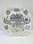 1887 Victoria Jubilee Commemorative Plate. Carousel 1