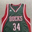 Rare 2014 Giannis Antetokounmpo Rookie Season Milwaukee Bucks Jersey Medium Carousel 3