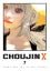 Choujin X, Vol. 7 Carousel 1