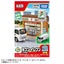 Takara Tomy Tomica World Tomica Town Seven Eleven (w/ Tomica) Carousel 2