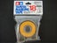 Tamiya 18mm Masking Tape w/Cutter box [87032] Carousel 1