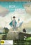 The Boy And The Heron (DVD) Carousel 1