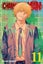 Chainsaw Man, Vol. 11: Volume 11 Carousel 1