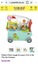 Fisher-Price Laugh Learn 3-In-1 On-The-Go Camper. Walker for their first steps. Carousel 18
