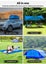 Tarp Heavy Duty Tarpaulin Tarps Carousel 8