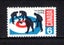 Canada - 1969 Curling (1) - UHM - 632 Carousel 1