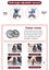 Combo Premium Stroller with Separate Car Seat, Base & Side on Bag Carousel 8
