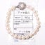 Akoya pearl station Necklace set with match Bracelet Carousel 4