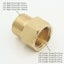 1pcs Copper M/F 1/8"-1/2" 3/4" BSP Male To Female Threaded Brass Coupler Carousel 8