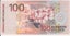 SURINAM attractive 2000 100 Gulden banknote UNC Carousel 2