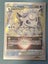 Pokemon Silver Tempest ~ Alolan Vulpix VSTAR 034/195 Carousel 1