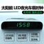 LED Digital Solar Powered Car Clock Thermometer Time Display With Night Light Carousel 18