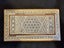 Vintage Inlaid Mother Of Pearl Jewellry / Trinket Box Carousel 7