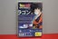 Dragonball Z - Bio-Broly Uncut Movie *Charity* Carousel 3