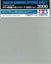 Tamiya 87171 Sanding Sponge Sheet - 3000 Grit Carousel 1
