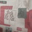 Patchwork Pattern Cream Upholstery Fabric Carousel 2