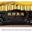 Lucky Golden Snake Ornament Twelve Zodiac Signs Cute New Year Mascot Carousel 3