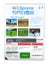 Wii SPORTS (Wii) *MINT COMPLETE* Carousel 5