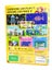 Super Mario Maker (Wii U) *MINT COMPLETE* Carousel 3