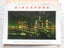 Night V iew of the Singapore Skyline Postcard Carousel 1