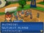 Inazuma Eleven 3: Sekai e no Chousen!! Spark *MINT COLLECTOR'S* Carousel 4