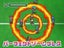 Inazuma Eleven 3: Sekai e no Chousen!! Spark *MINT COLLECTOR'S* Carousel 7