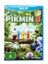 PIKMIN 3 (NZ Edition) Wii U *MINT COMPLETE* Carousel 3