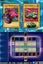 Yu-Gi-Oh Nightmare Troubadour (Nintendo DS) Carousel 3