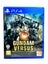 Gundam Versus (PS4 Chinese) *MINT COLLECTOR'S* Carousel 8