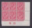 GB - SG345 - 1912 KGV 1d Scarlet - Control No Block - UHM - SG Cat £90 (stamps) Carousel 1