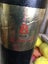 GLENFIDDICH PURE MALT SCOTCH WHISKY CONTAINER Carousel 5