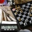 Armory Digital Chess Clock Carousel 6