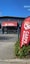 Auction 122- 5.25 x 3.65 metres, solution dyed nylon cut pile carpet Carousel 5