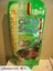 Hikari Cichlid Staple - 250g Med Pellet Carousel 1