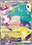 Pokemon Battle Partners Japanese Booster Pack - Fresh Box - Trusted Seller Carousel 3