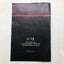 Super Black Bass Super Nintendo SNES Game Boxed + NTSC U/C Manual Carousel 4