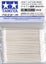 Tamiya 87105 COTTON SWAB TRI XS Carousel 1