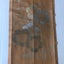 Vintage Japanese Woven Silk Fabric Piece Carousel 4