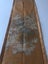 Vintage Japanese Woven Silk Fabric Piece Carousel 8